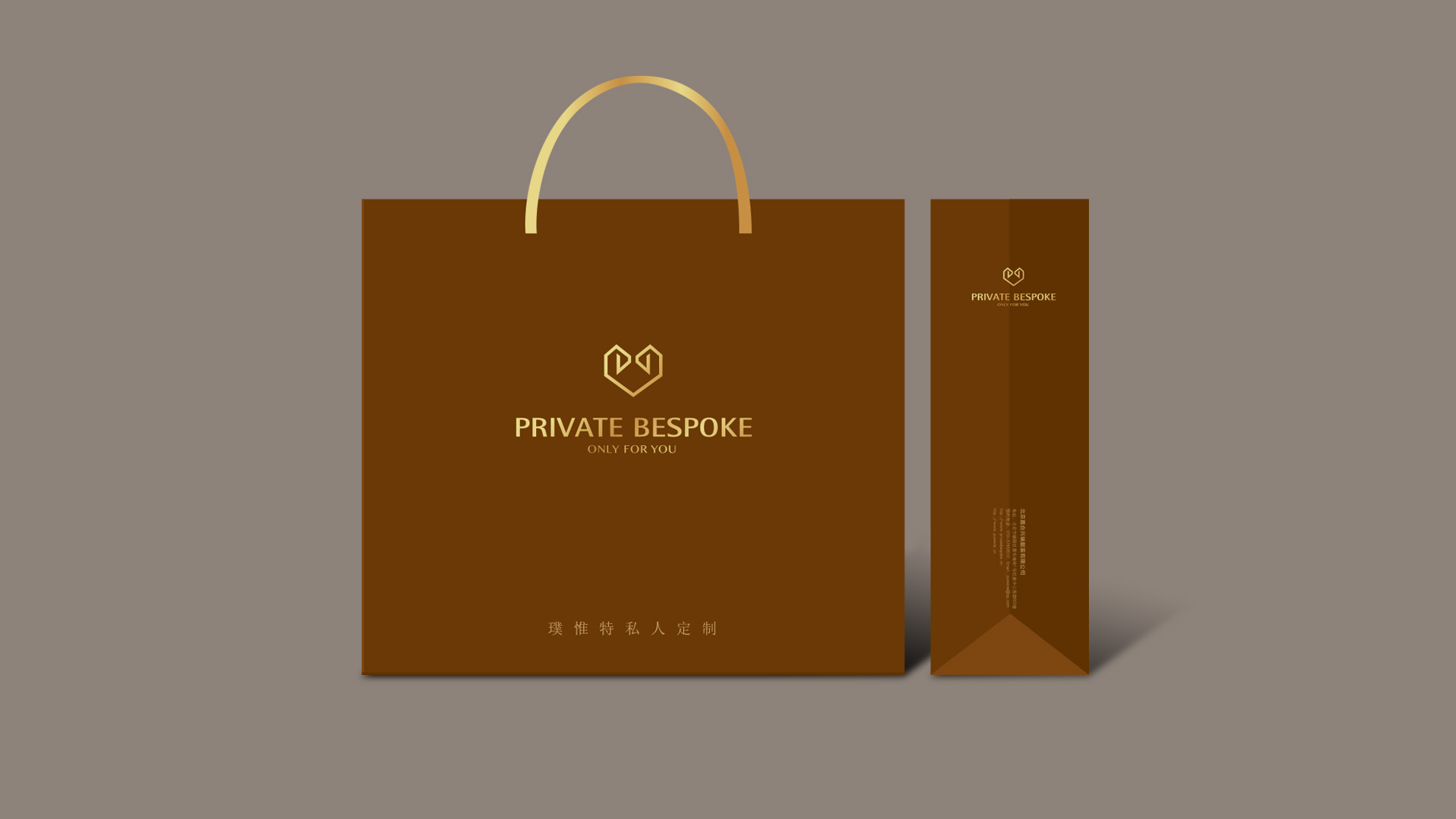 服裝品牌手提袋設(shè)計(jì) 服裝品牌手提袋設(shè)計(jì)