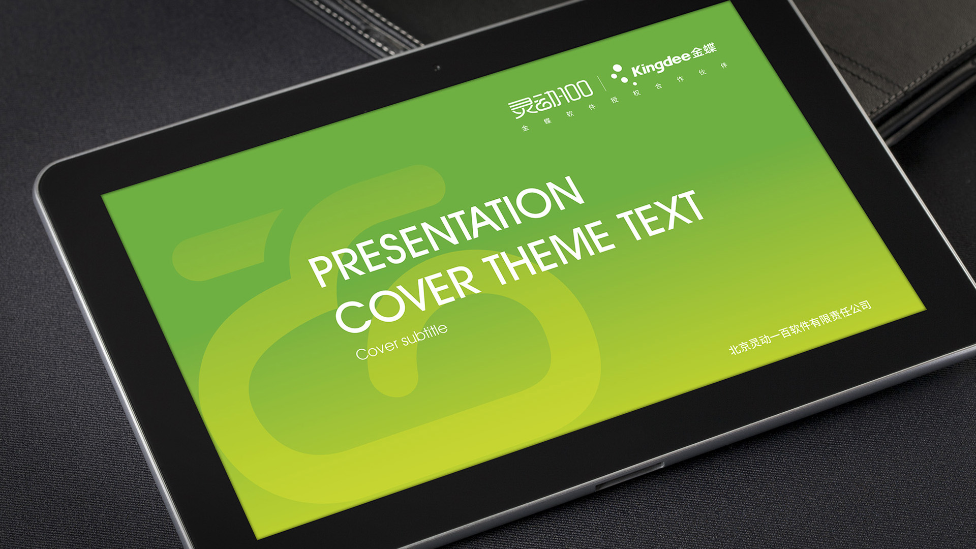 科技公司vi設(shè)計(jì) 科技公司vi設(shè)計(jì)