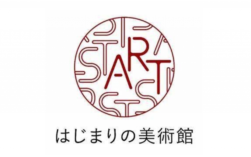 日本逐漸美術館標志設計欣賞